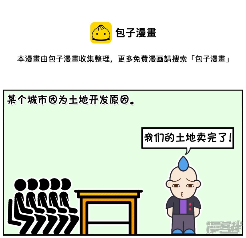 把人竖着埋进土里怎麽样0