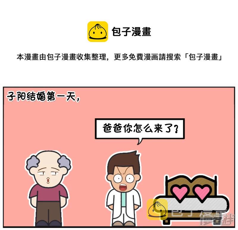 超人与忍着神龟的合体0