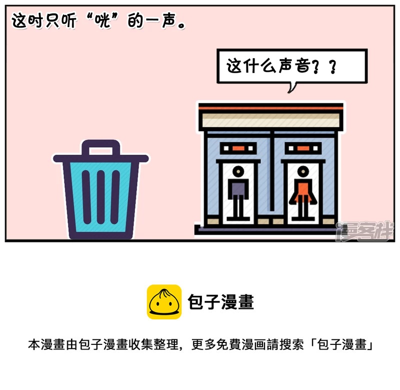 考试很迷信的楚楚起晚了4