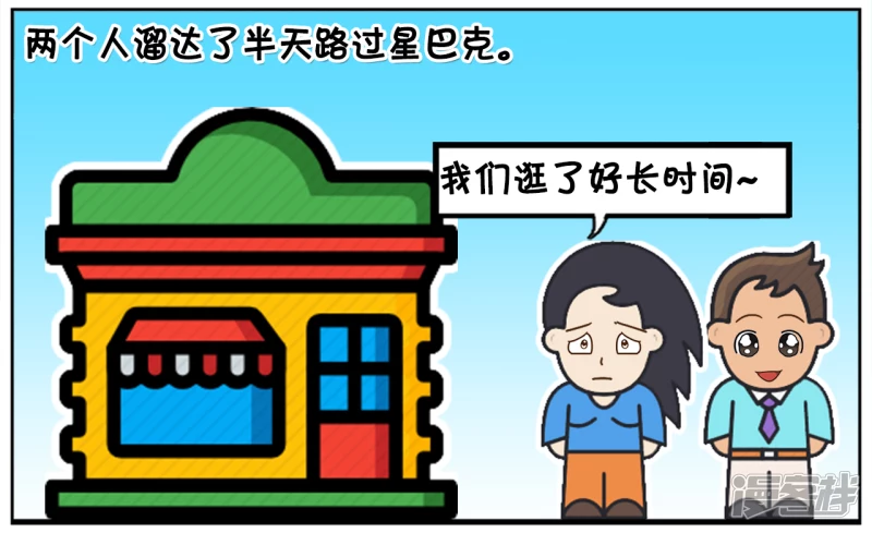 小气鬼子阳第一次约会楚楚1