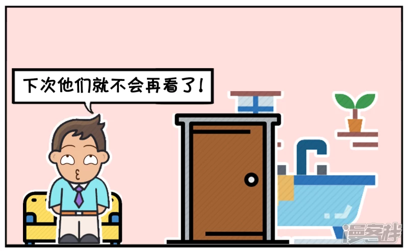 楚楚在家里洗澡的时候6