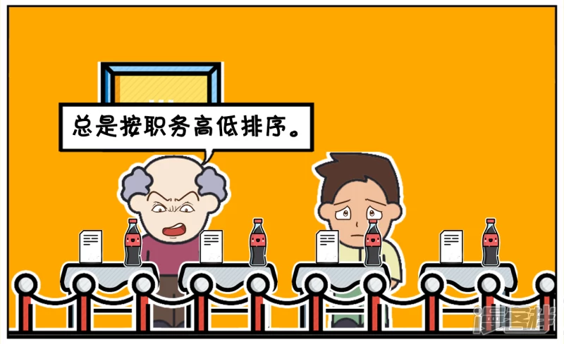 需要重新打印的人员名单2