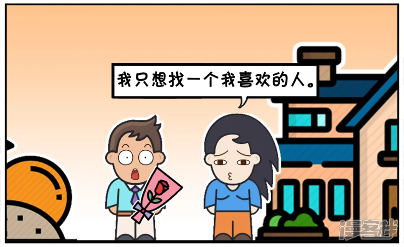 子阳追楚楚很长一段时间3