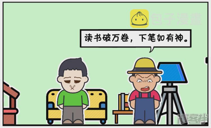 爸爸嘟哝孩子，让孩子多读书，长大才明白道理3