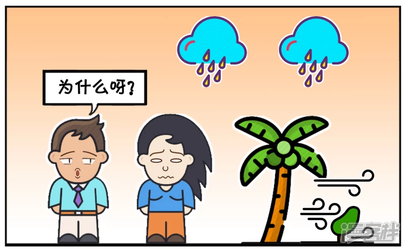 子阳与楚楚第一次约会的时候6