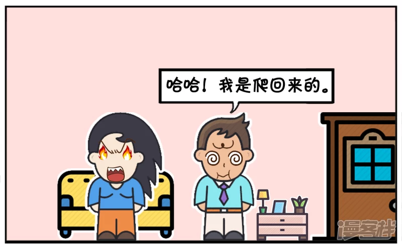 子阳喝的酩酊大醉，回到家以後6