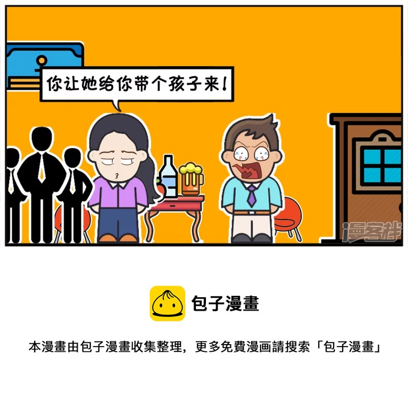 子阳是一名喜欢炫耀的人7