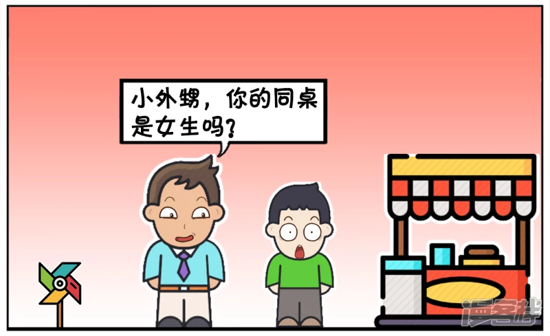 子阳的小外甥正在上幼儿园1