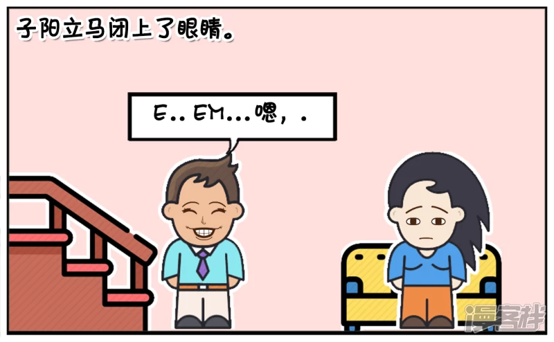 楚楚躺在沙发上妩媚着2