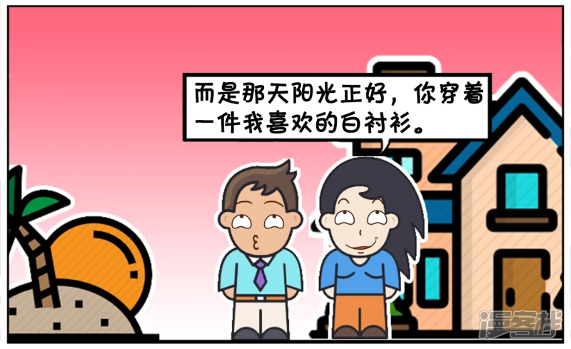 我离开你不是因爲你的别墅是租的1