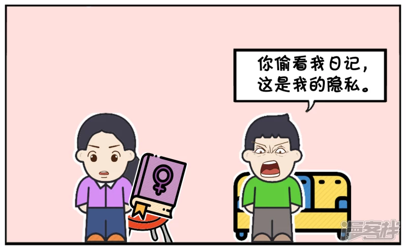 你出生的时候咋不穿个裤衩5
