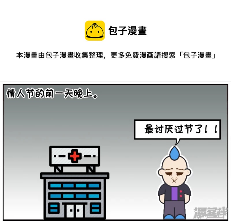 子阳皱着眉头逛礼品店0