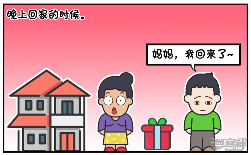 子阳带着两箱猕猴桃去姑姑家6