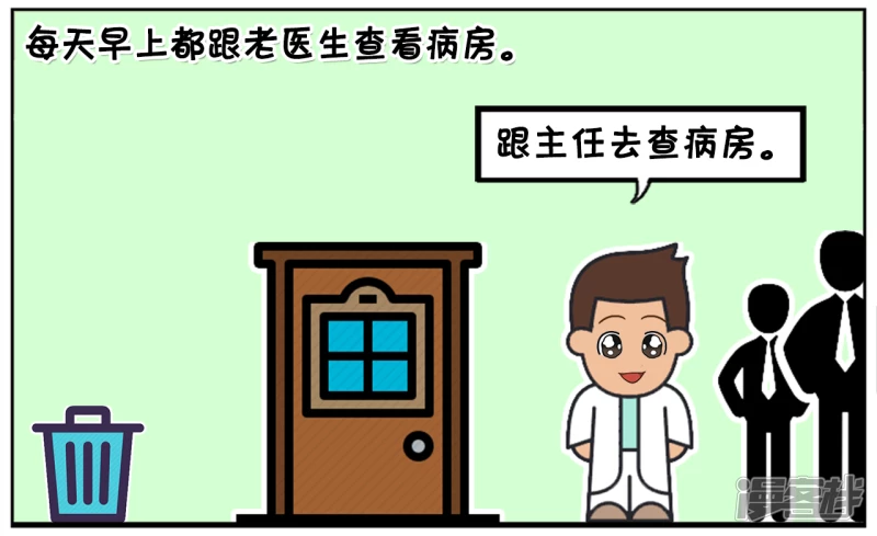 子阳做实习医生的时候1