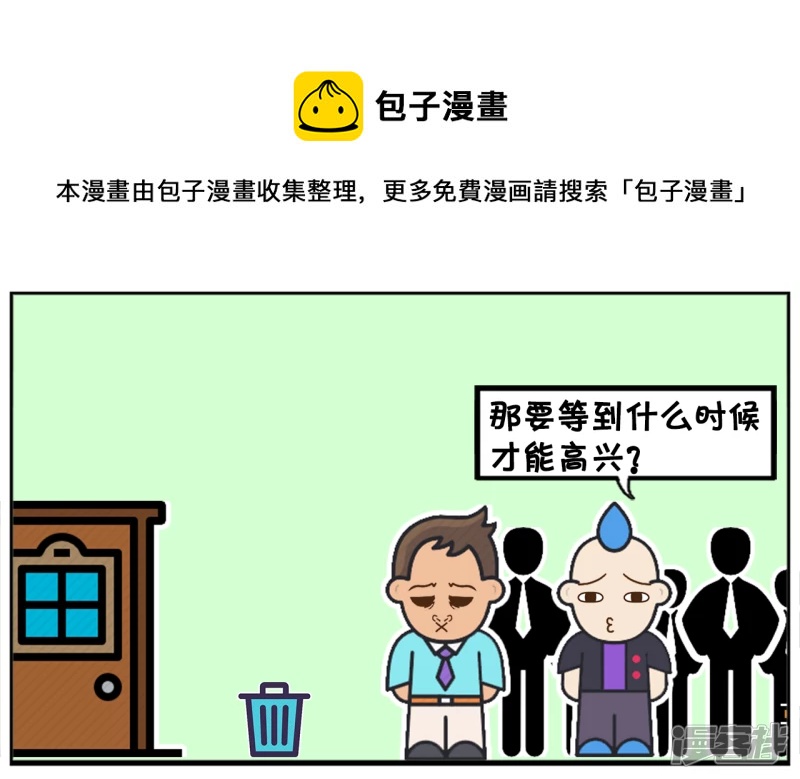 子阳同事的老婆生孩子了4
