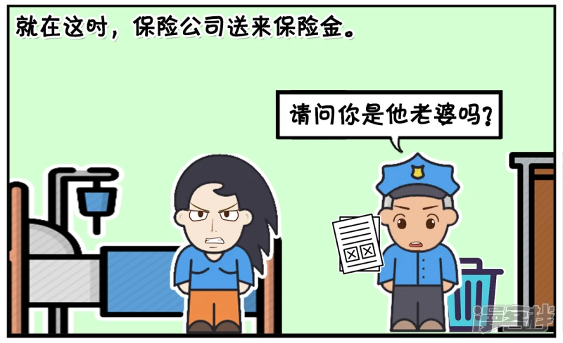 子阳的表哥因爲车祸，住进医院3