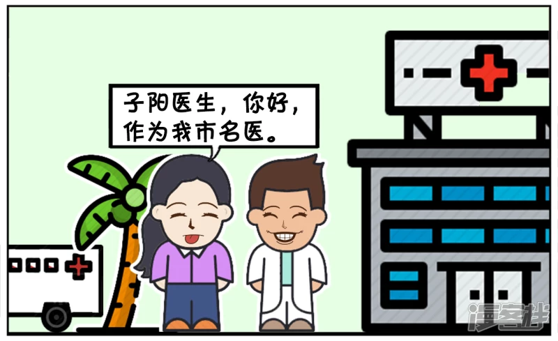 楚楚作爲实习记者采访着名医生1