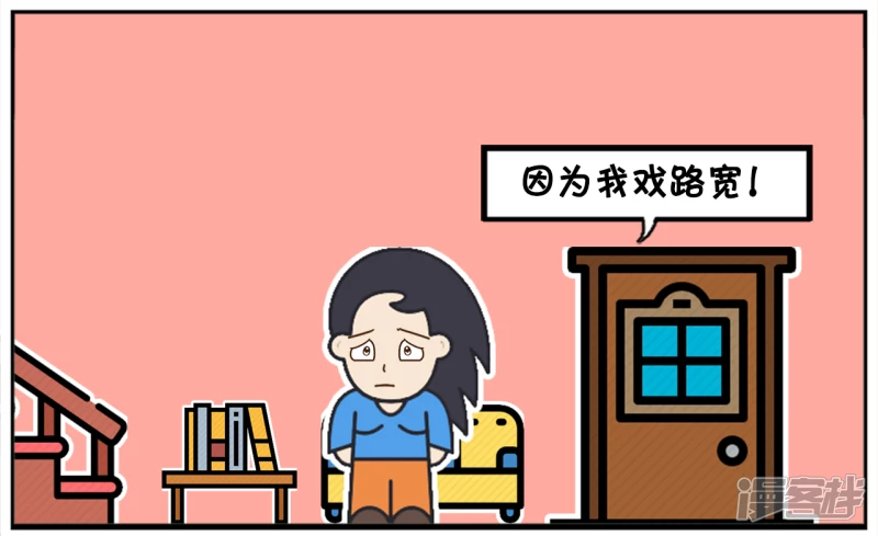 子阳半夜带了个人回了家5
