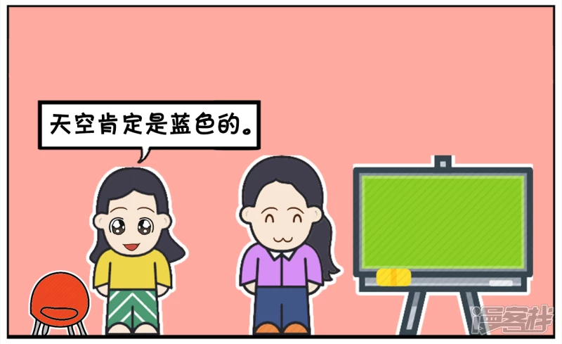 幼儿园老师让学生用肯定造句1
