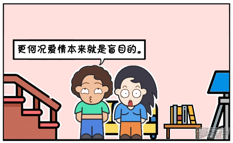 你看你找那个对象，长得那麽丑6