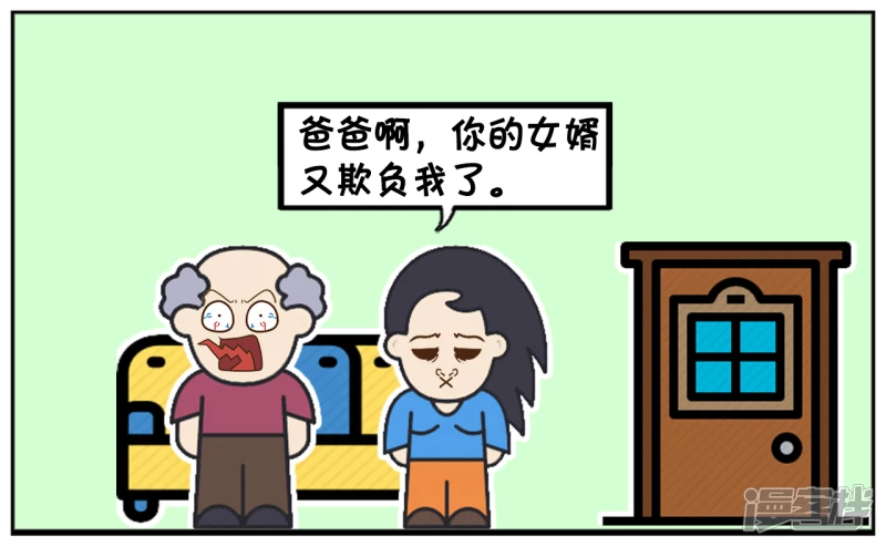楚楚跟子阳再一次吵架了2