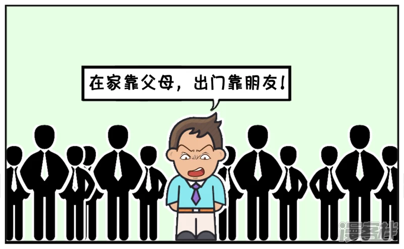 子阳毕业後成了一名保险业务员2