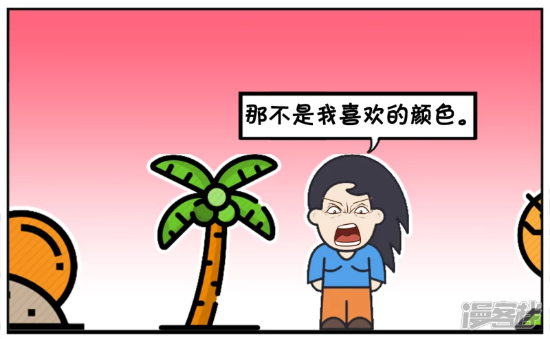 我离开你不是因爲你的别墅是租的6