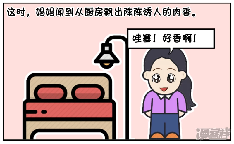 子阳在母亲节给妈妈的惊喜2