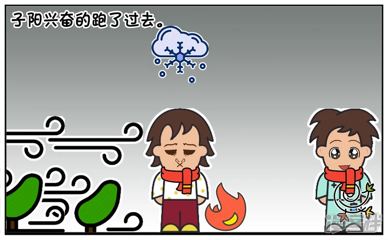子阳在深山迷路回不到家了2