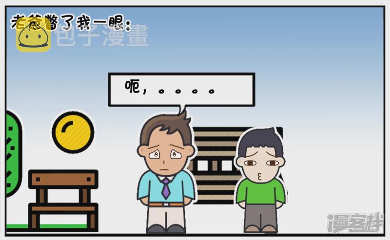 你的妈妈信的是斗战胜佛6