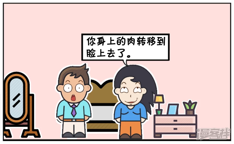 子阳今天高兴，在家与楚楚聊天2