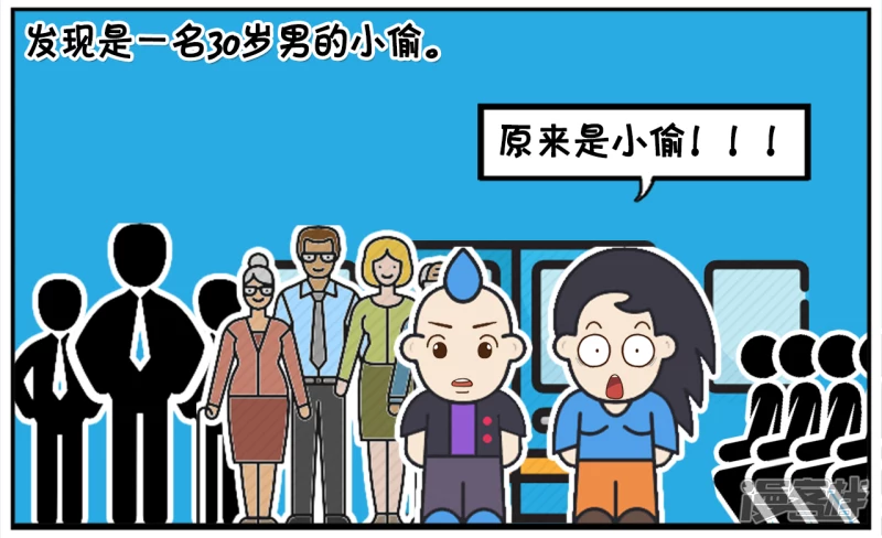 楚楚坐公交车钱包被偷了3