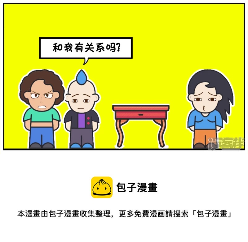 女员工去老板办公室请假4