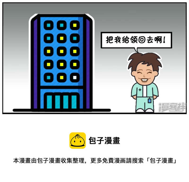 子阳失恋了，独自一人和醉酒7