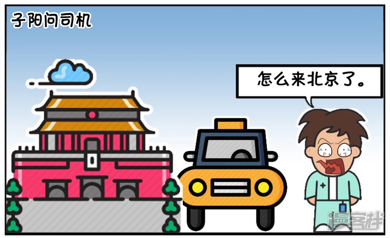 子阳喝完酒後去KTV唱歌5