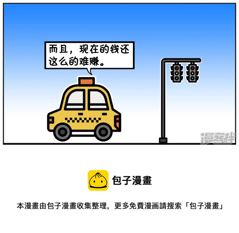 子阳辛辛苦苦终於考上了大学4