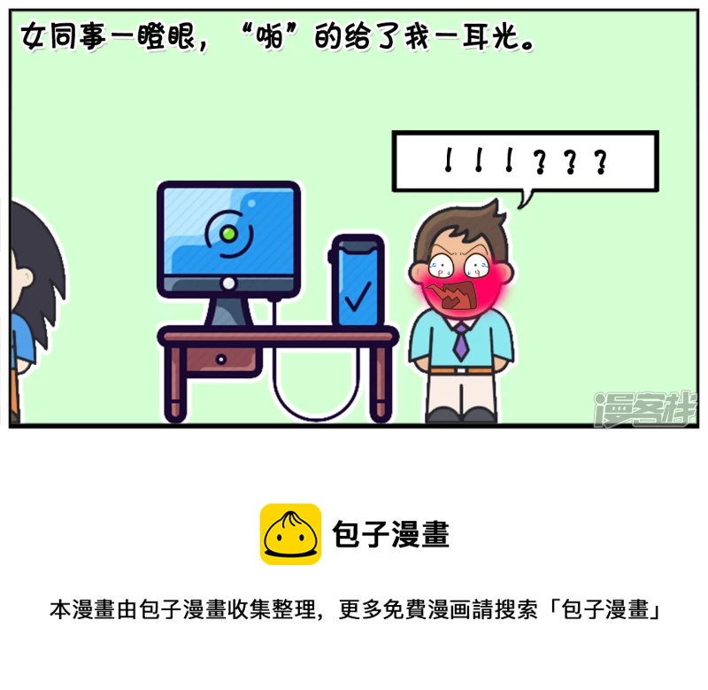看过日语电影的大男生4