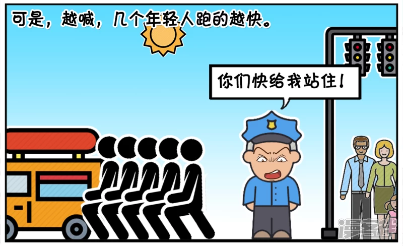 警察叔叔，宿舍还有五分钟都要锁门了3