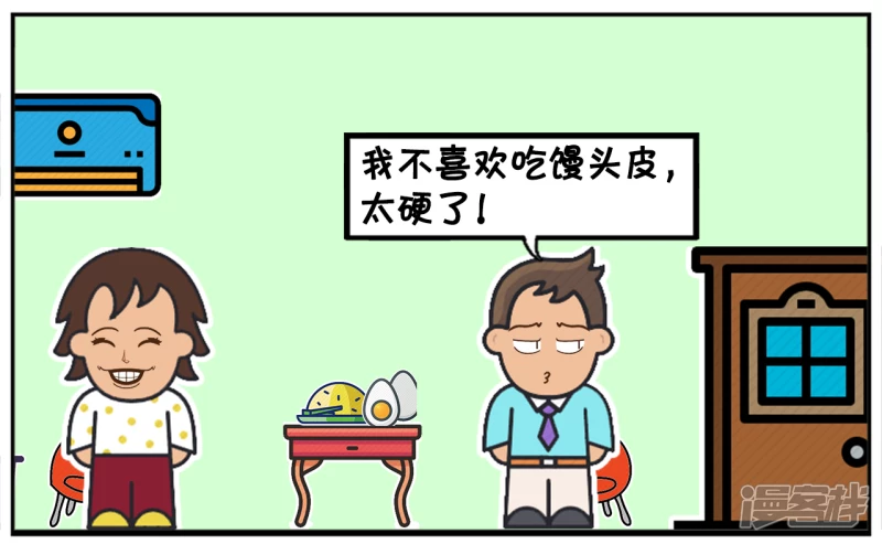 上大学的子阳有一个热心的好室友6