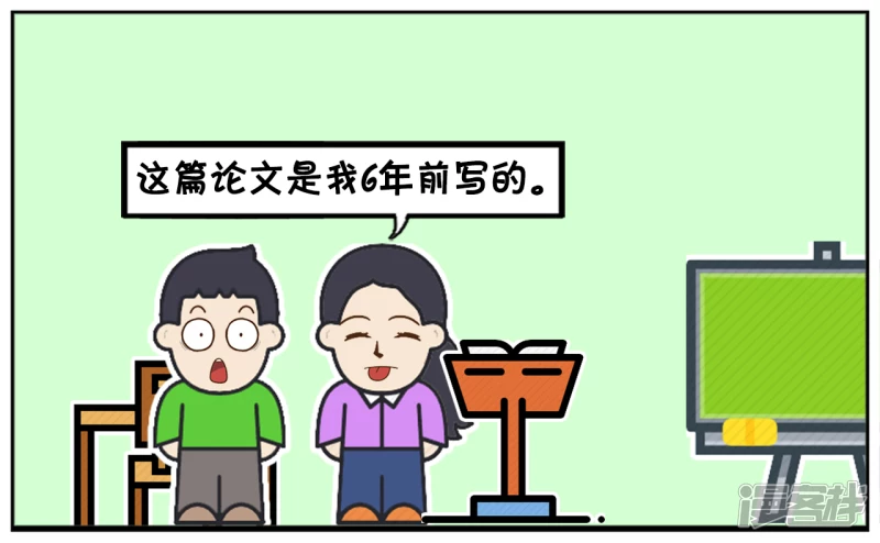 学生抄袭老师的论文当毕业论文2