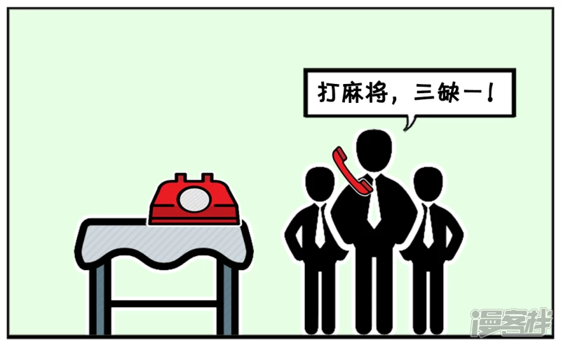 老公偷跑出去打麻将非常的生气2