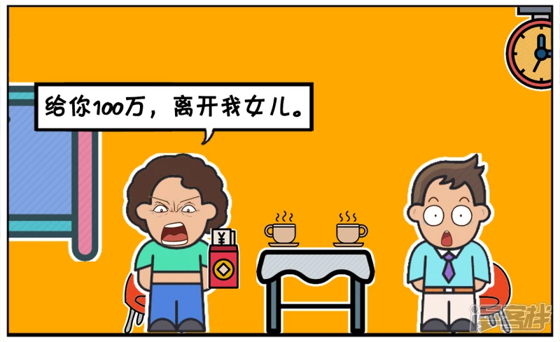 楚楚的妈妈给子阳一张支票1