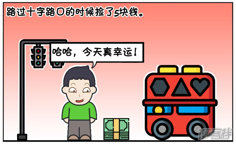 以後老爹的零花钱就靠你了1