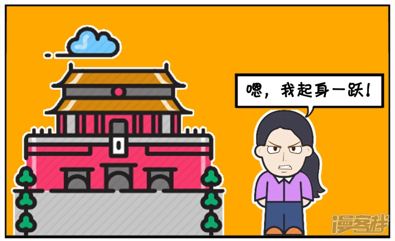 宫里的贵妃娘娘一直向往自由5
