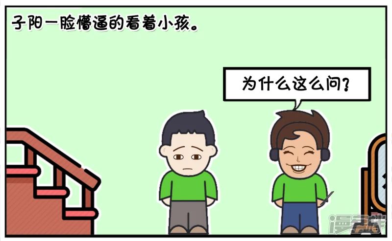 子阳耳朵发炎去医院看病6