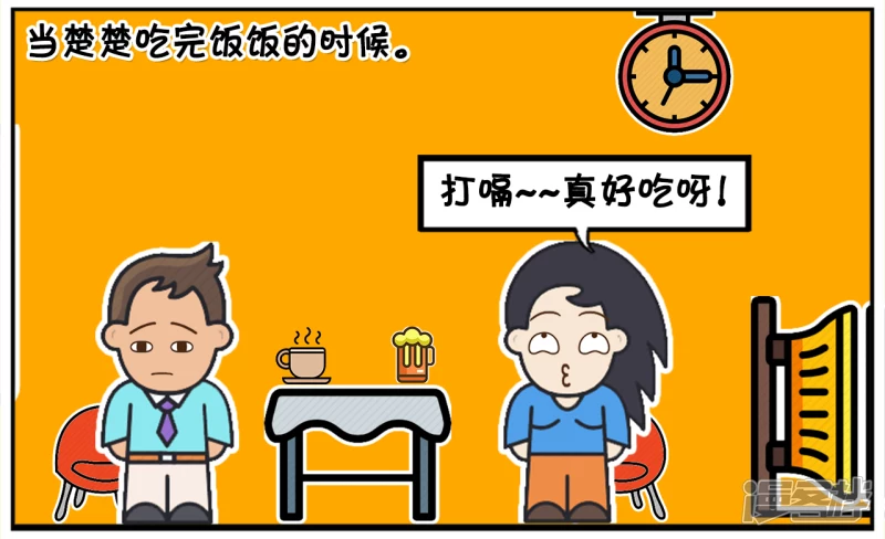 子阳与楚楚刚相亲在一家咖啡厅3