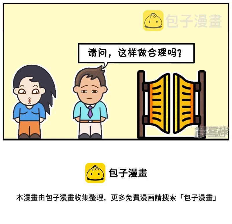 中午子阳去ATM机存钱7