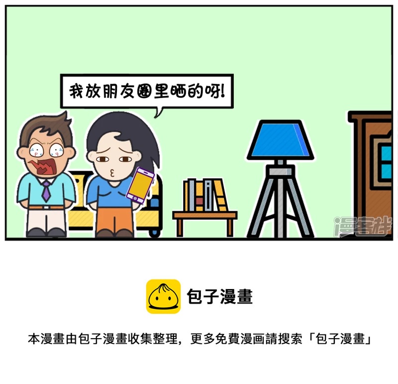 子阳与楚楚的儿子又尿牀了7