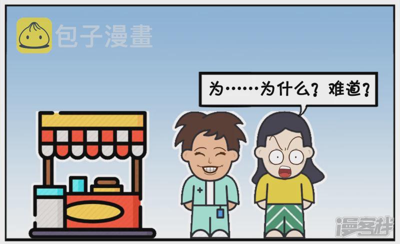 高考後我就不是你的学长了5
