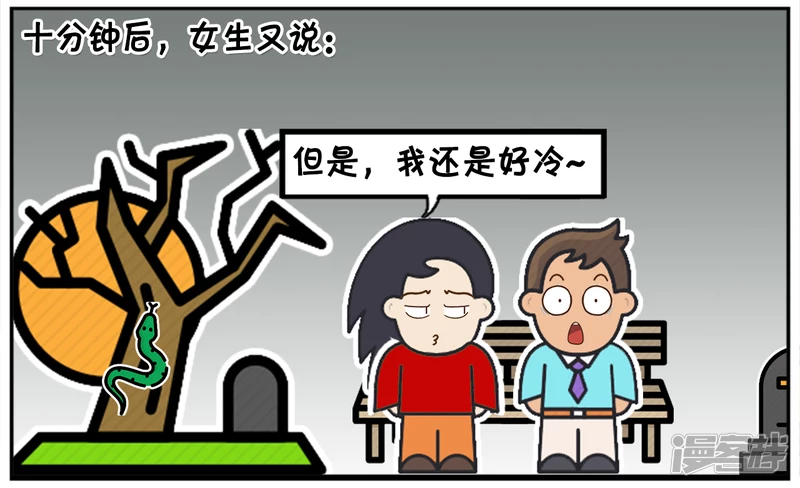 冬天晚上楚楚与子阳约会3